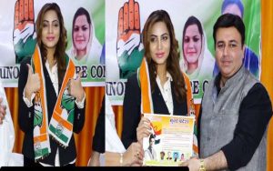 Big Boss Arshi Khan joins Congress