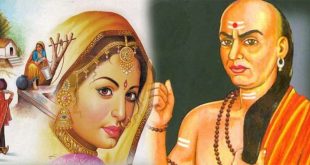 Chanakya Niti Interesting Facts