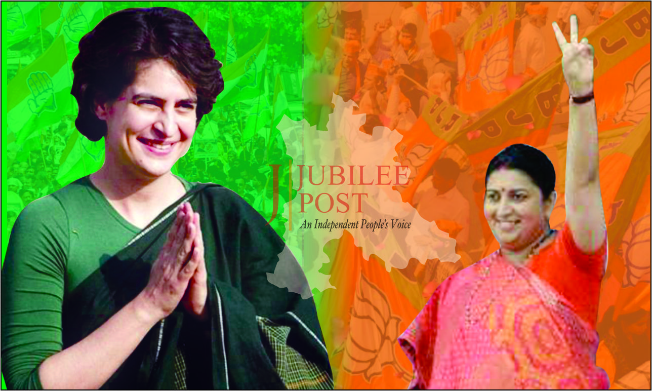 Photo of तो अमेठी से लड़ेंगी प्रियंका