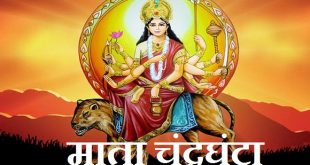 goddess-chandraghant-jubileepost