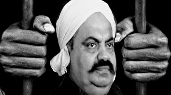 Photo of अतीक अहमद को UP ला सकती है STF !