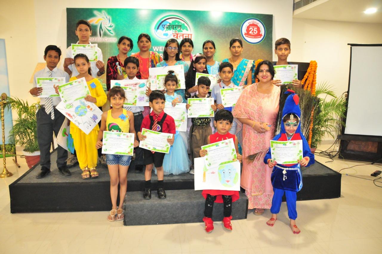 Photo of वायु प्रदूषण पर पर्यावरण चेतना ने जताई चिंता