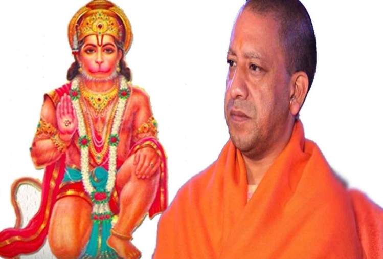 Photo of पीएम मोदी ‘राम’ तो योगी ‘कलयुग के  हनुमान’