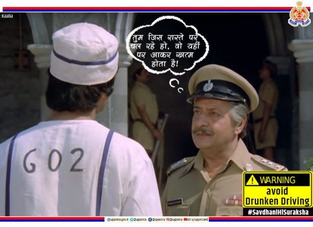 Photo of अब फिल्मी अंदाज में UP में रूकेगा अपराध