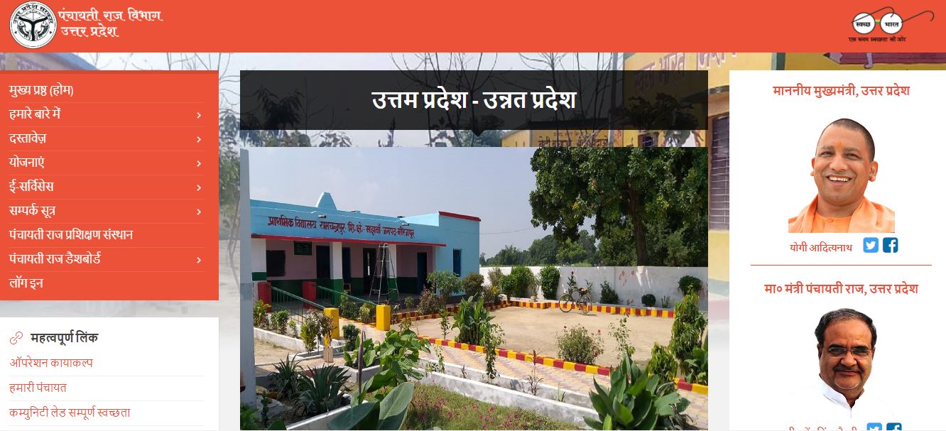 Photo of प्रमोशन पाये अपर मुख्य अधिकारियों को कब मिलेगा चार्ज?