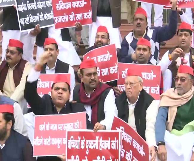 Photo of विधानसभा में SP का प्रदर्शन, शिया पीजी कॉलेज में प्रशासन ने जमाया डेरा