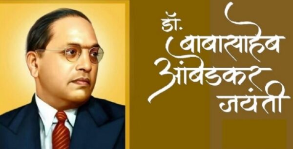 Photo of वैश्विक संकट में डॉ अंबेडकर की धम्म की चर्चा