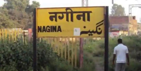 Photo of नगिना में हो सकती है सोनभद्र जैसी घटना, सांसद ने सीएम योगी को लिखा पत्र