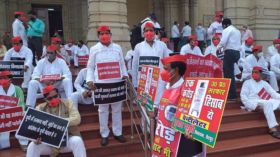 Photo of यूपी विधानसभा पर समाजवादियों का जोरदार प्रदर्शन