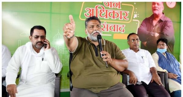 Photo of बिहार: SIR पर पप्पू यादव का तंज-“चोरी नहीं डकैती है, ऐसा मेंटल लेवल है”