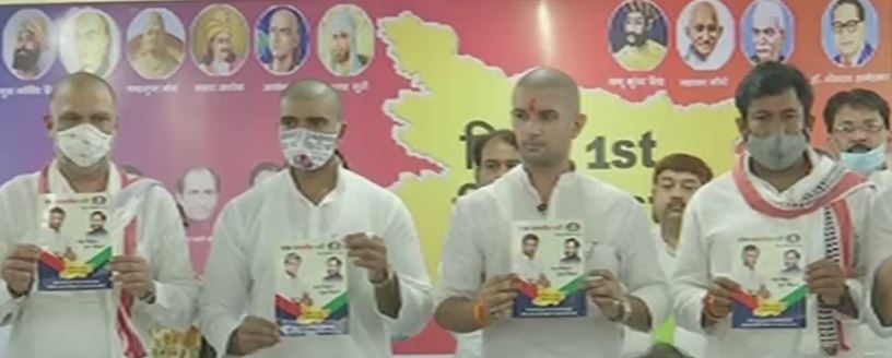 Photo of बिहार चुनाव: बीजेपी के ‘राम कार्ड’ के बाद चिराग ने खेला ‘सीता कार्ड’   