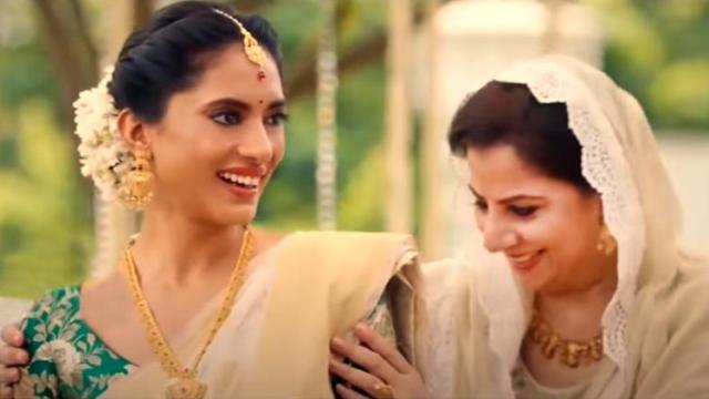 Photo of काहे का तनिष्क..