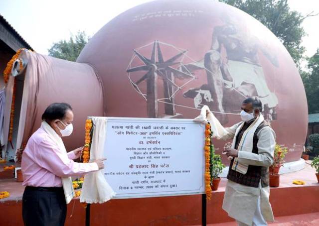 Photo of 150 वीं जयन्ती पर इस तरह से होगा गांधी दर्शन