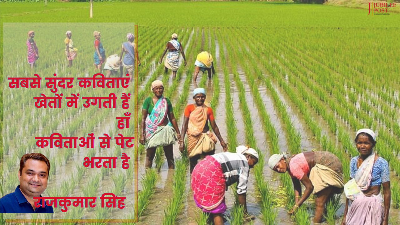 Photo of किसान आंदोलन ने तो कवियों और शायरों को भी जगा दिया है