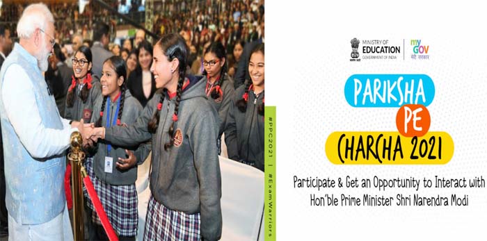 Photo of छात्रों, अध्यापकों और अभिभावकों से क्या संवाद करेंगे PM मोदी