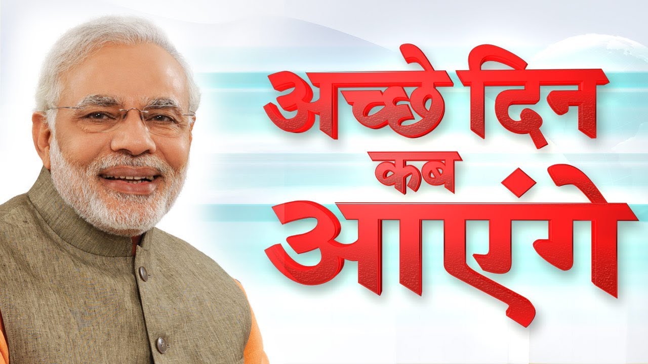 Photo of मनोज झा ने मोदी को उनके पुराने वीडियो देखने की क्यों सलाह दी?