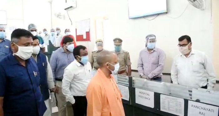 Photo of सीएम योगी बोले- कोरोना से गांवों को सुरक्षित रखना है