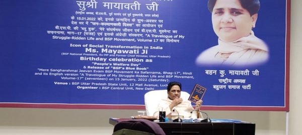 UP Election : जन्मदिन पर मायावती ने जारी की BSP उम्मीदवारों की पहली LIST