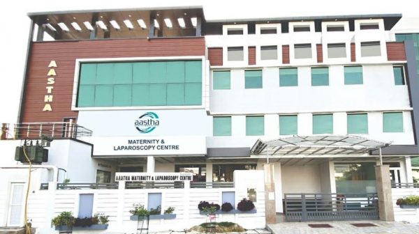 Photo of आस्था मैटरनिटी एण्ड लैपरोस्कोपी सेंटर को एनएबीएच प्रमाण पत्र