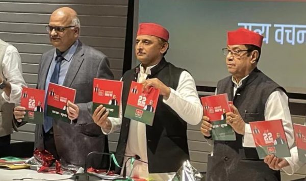 Photo of UP चुनाव के लिए समाजवादी पार्टी का ‘वचन पत्र’ आया सामने, किए कई बड़े वादे