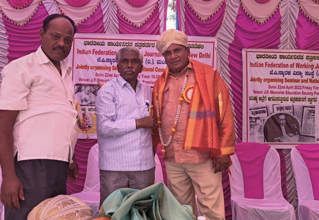 Photo of कर्नाटक में आईएफडब्लूजे की बैठक में यूपीडब्लूजेयू अध्यक्ष ने किया ये बड़ा एलान