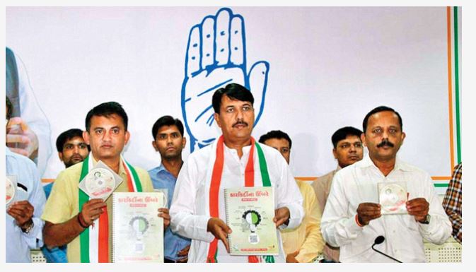 ऐसे कैसे गुजरात मे पार होगी कांग्रेस की नैया?