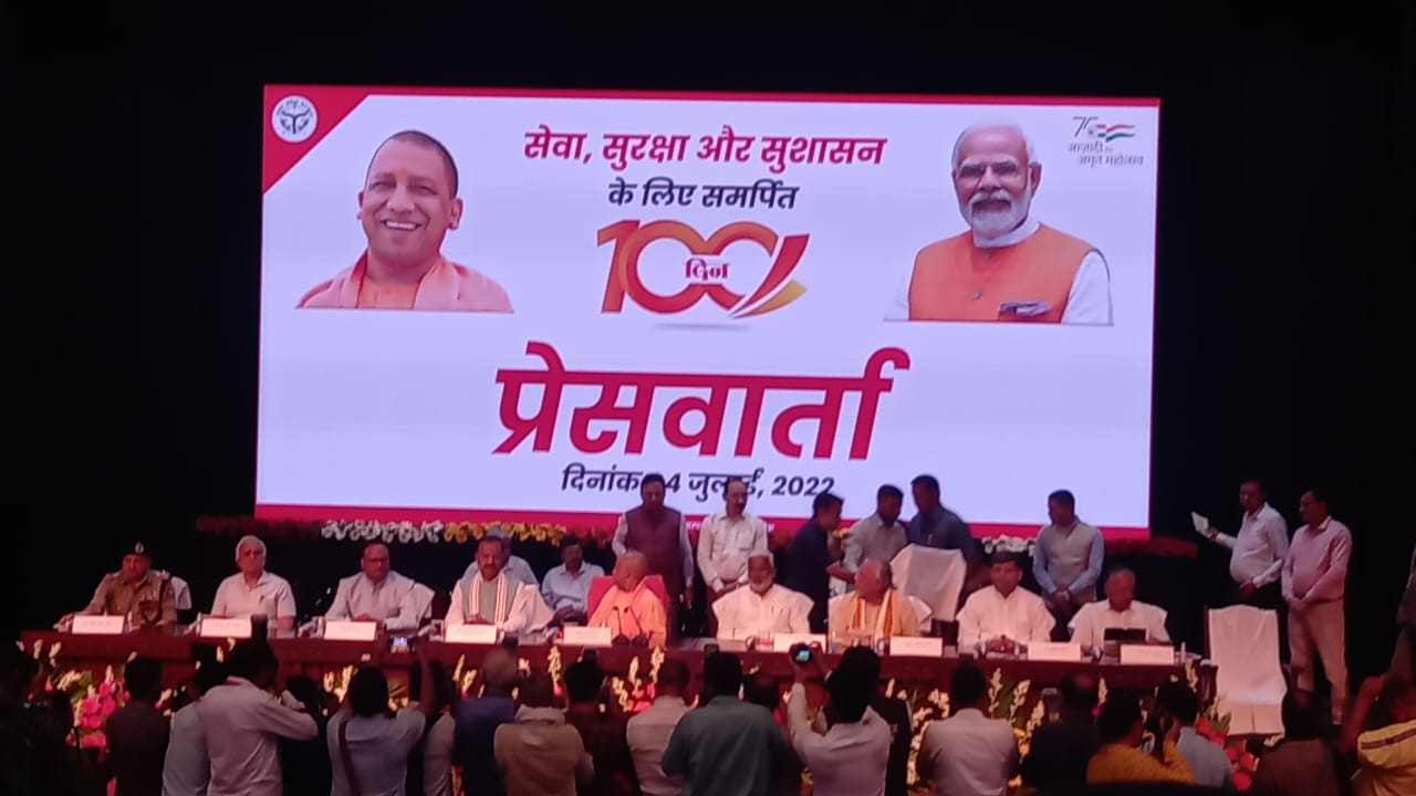 अपराधियों की 844 करोड़ की संपत्ति सौ दिन में जब्त की : योगी