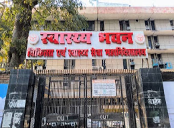 Photo of यूपी के स्वास्थ्य विभाग में डेंटल सर्जनो के तबादलों में भी झोल