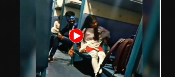Photo of ट्रेन में खुलेआम लड़का-लड़की करने लगे ये काम , देखें-Video
