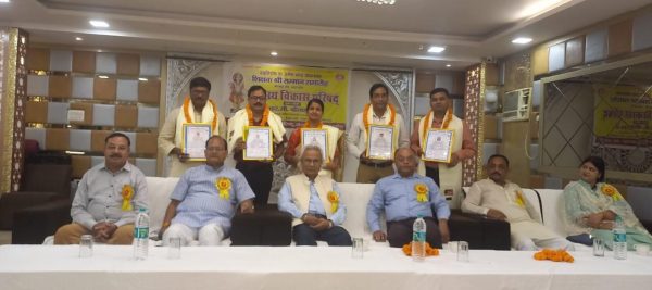 Photo of कायस्थ विकास परिषद का शिक्षक सम्मान समारोह