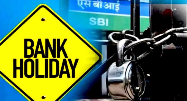 Photo of फटाफट निपटा ले बैंक से जुड़े सभी काम, नवंबर में 10 दिन बंद रहेंगे बैंक