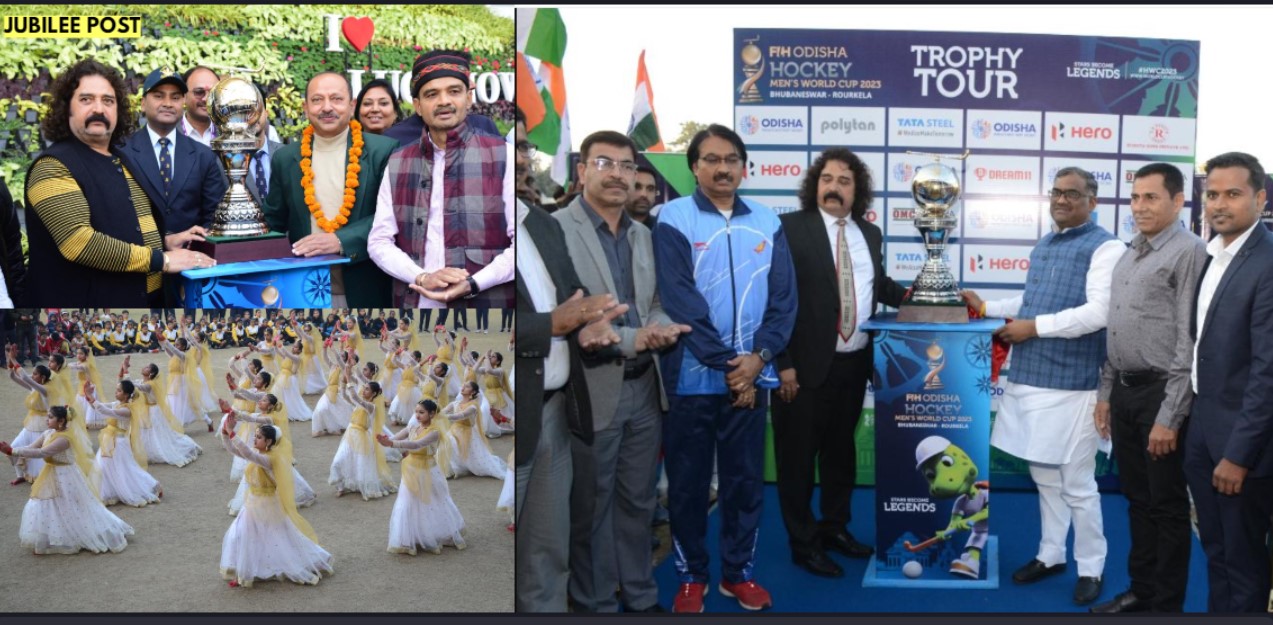 लखनऊ में 47 साल बाद पहुंची Hockey World Cup की ट्रॉफी, कुछ इस तरह हुआ स्वागत