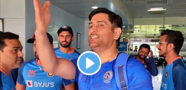Photo of Video : जब अचानक से माही पहुंचे Team India के ड्रेसिंग रूम और फिर…