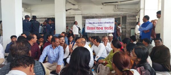 Photo of अवध विश्वविद्यालय के आंदोलित शिक्षकों ने किया परीक्षा बहिष्कार