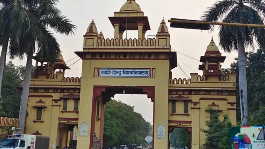 BHU में अनजान वायरस का कहर, 50 छात्रों की चली गई आंखों की रोशनी !- Unknown virus wreaks havoc in BHU, 50 students lost their eyesight!