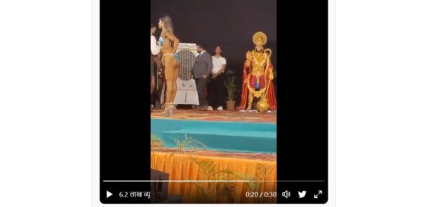 Photo of Video : बजरंग बली की प्रतिमा के सामने बिकिनी में दिए पोज और फिर…