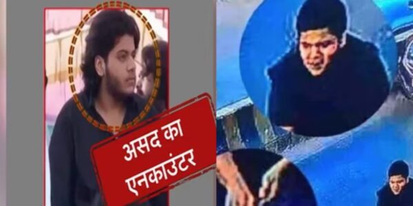 Photo of यूपी STF का बड़ा ACTION ! अतीक के बेटे असद और शूटर गुलाम को किया एनकाउंटर में ढेर