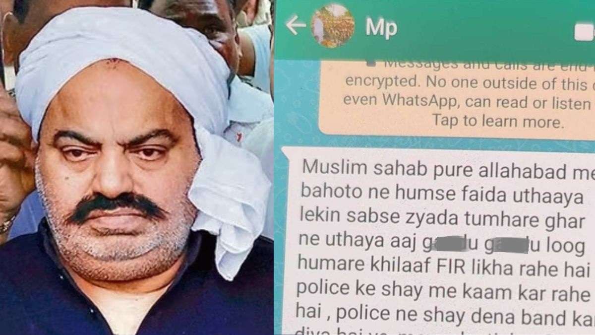 Photo of मौत के बाद सामने आई अतीक की Whatsapp Chat, जानें क्या लिखा..