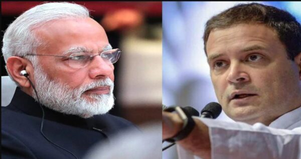 राहुल गांधी की PM मोदी से क्या है अपील?