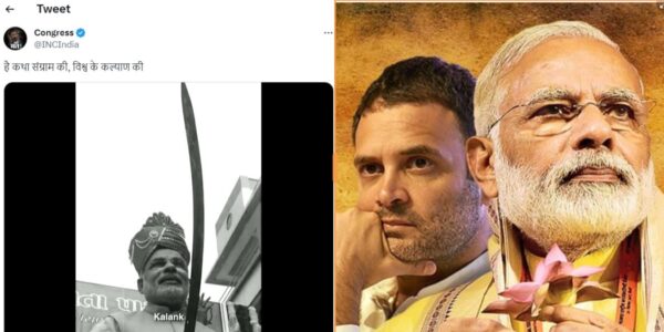 Photo of Congress का ये Video PM मोदी पर उठा रहा है सवाल, बवाल मचना तय