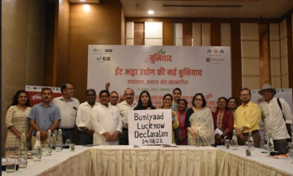 Photo of UP ईंट भट्ठा उद्योग बनेगा हरित उद्योग, कार्बन मुक्त ईंट उत्पादन के लिए तैयार हो रहा एक्शन प्लान