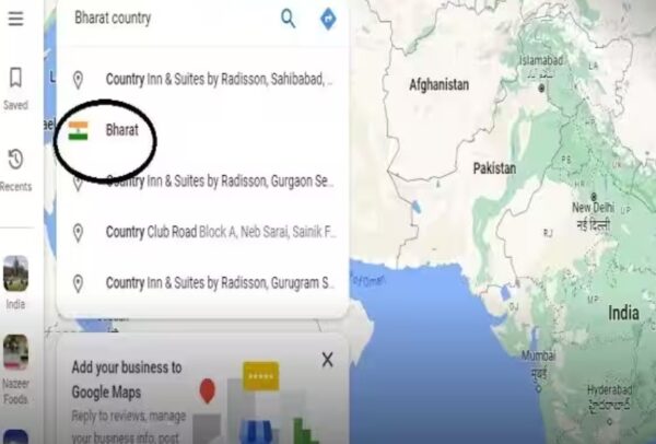 Photo of क्या गूगल मैप्स पर देश का नाम बदला हुआ नज़र आ रहा है?