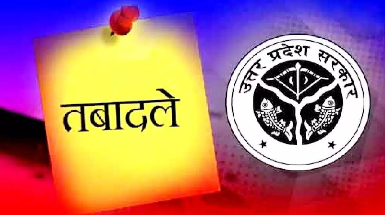 Photo of यूपी में 13 आईपीएस अफसरों के तबादले, देखें-पूरी लिस्ट