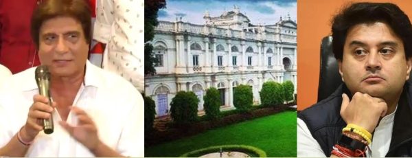 Photo of राज बब्बर का बड़ा बयान, कहा-सिंधिया के महल को चौपाटी बना देंगे