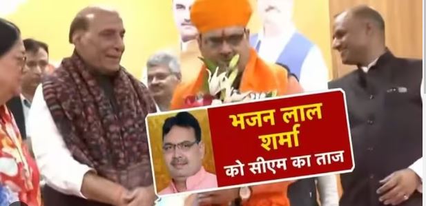Photo of भजन लाल शर्मा बनें राजस्थान के नए मुख्यमंत्री, बीजेपी विधायक दल की बैठक में फैसला