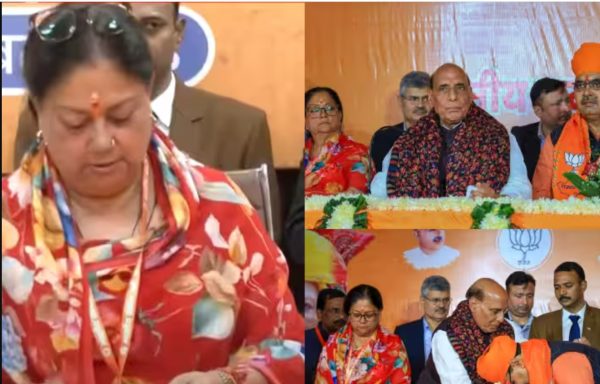 Photo of पर्ची खोलते ही वसुंधरा राजे के चेहरे की उड़ गई थी रंगत, देखें-वीडियो