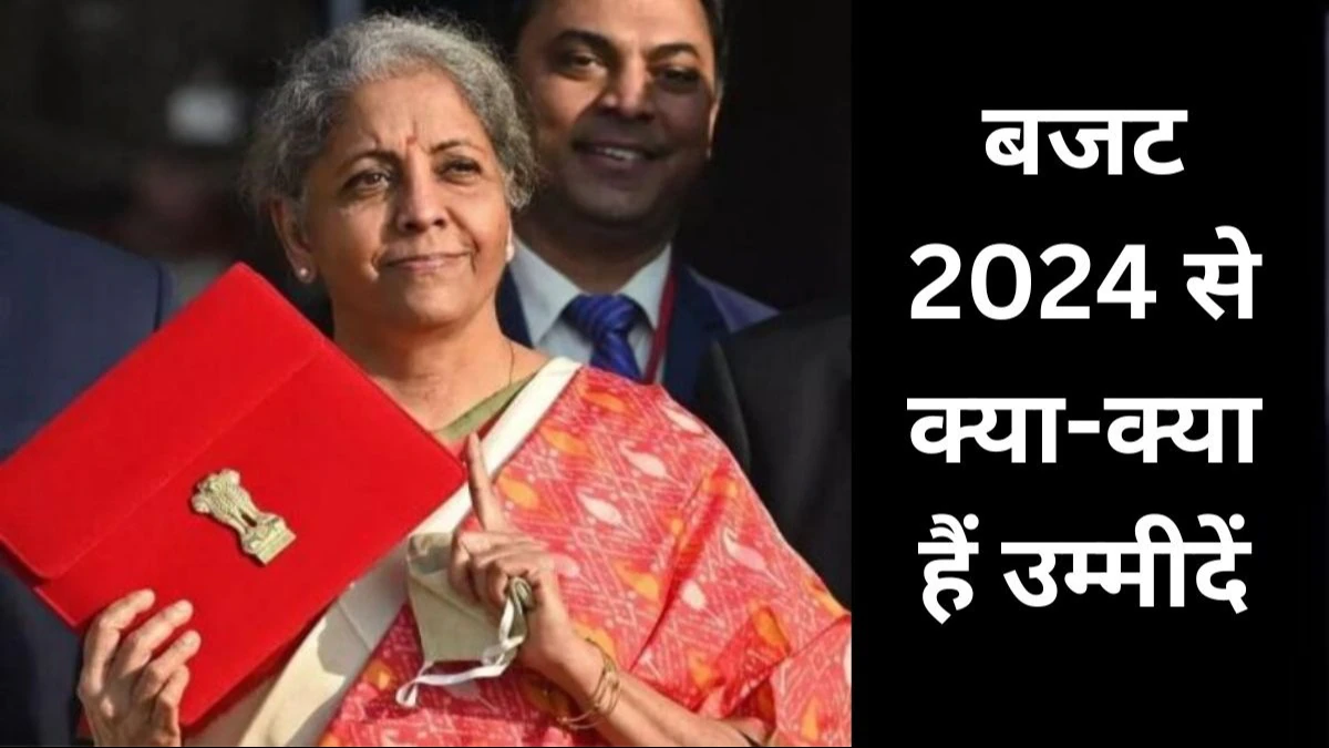Photo of Budget 2024: वित्त मंत्री ने टैक्सपेयर्स को नहीं दी कोई राहत…