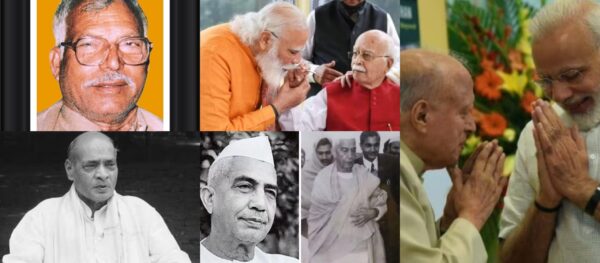 Photo of लोकसभा चुनाव से पहले भारत रत्न का ऐलान, क्या है इसके सियासी मायने?