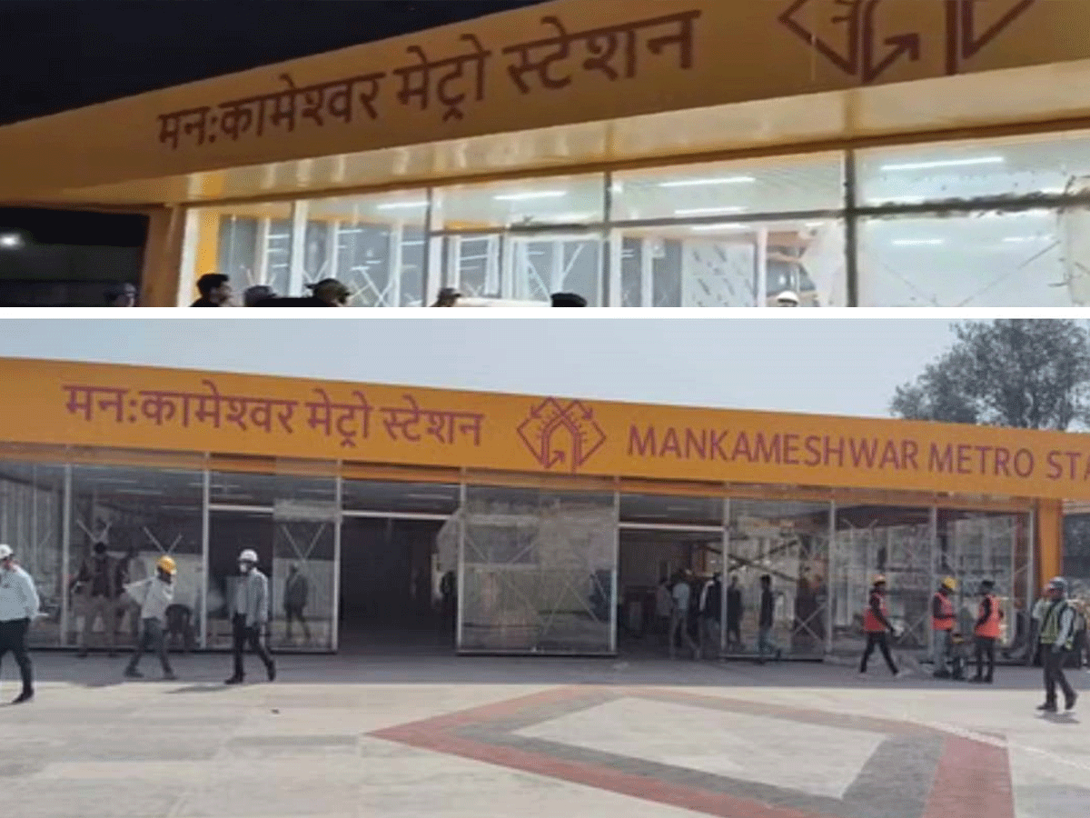 Photo of जामा मस्जिद मेट्रो स्टेशन का नाम बदला, पीएम मोदी करेंगे उद्घाटन!