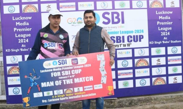 Photo of SBI कप : अमर उजाला ने राजीव आनंद के कमाल से डीडीएआईआर को 4 विकेट से हराया